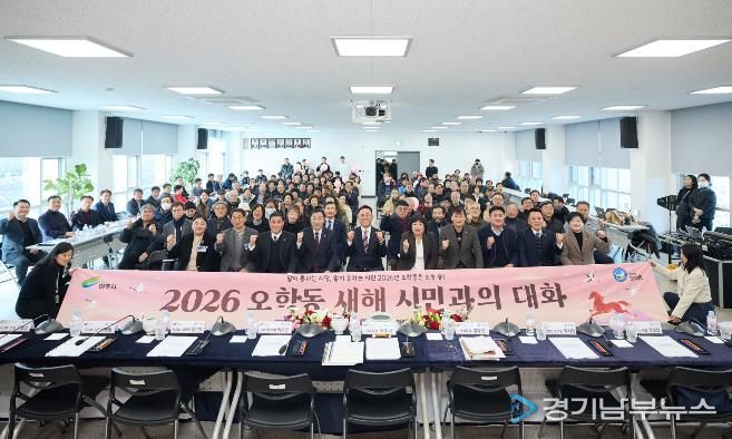 시민과의 대화(오학동)