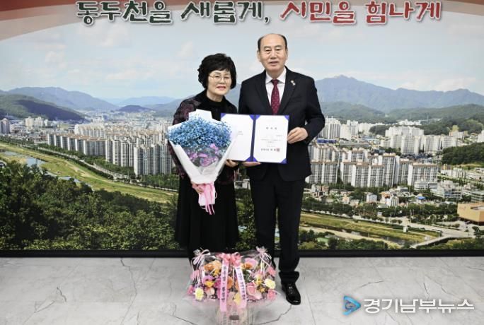 동두천시, 2월 「1일 명예시장」에 남명우 수지침봉사회장 위촉
