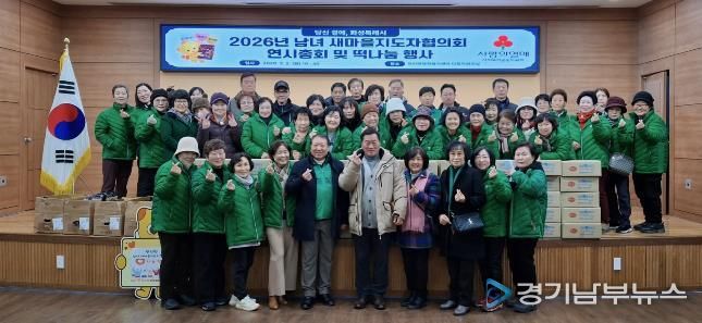 장안면 남녀 새마을지도자협의회와 장안면 주민들이 떡 나눔 행사를 기념하고 있다