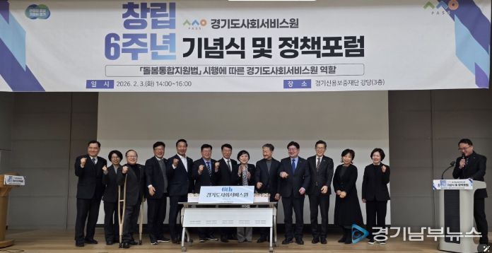 경기도의회 이선구 의원