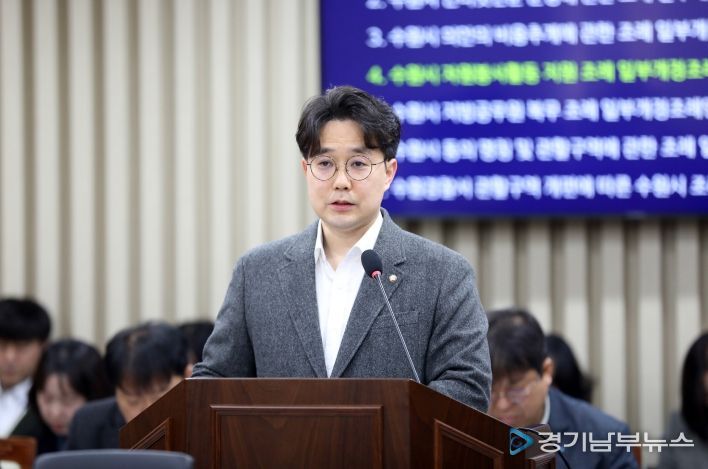 수원특례시의회 기획경제위원회 최원용 의원