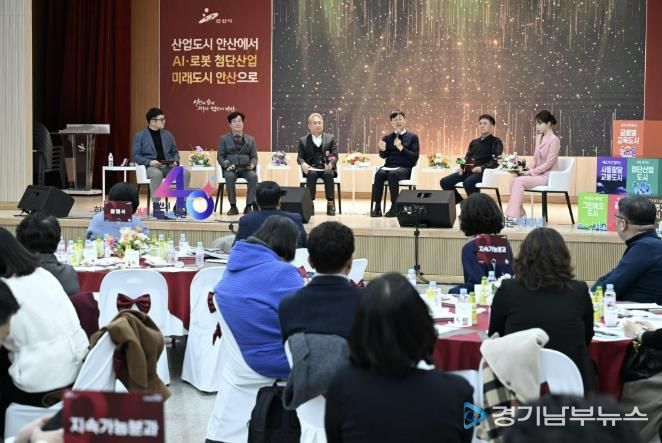 이민근 안산시장(오른쪽 세번째)이 3일 대회의실에서 열린 '2026년 시민동행위원회 정기회의 및 신년회'에서 토크콘서트를 진행하고 있다.