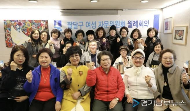 수원시 팔달구 여성자문위원회, 새해 첫 월례회의 및 척사대회 개최