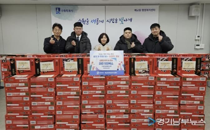 수원성결교회, 수원시 팔달구 매교동에 설 맞이 이웃돕기 라면 100박스 후원