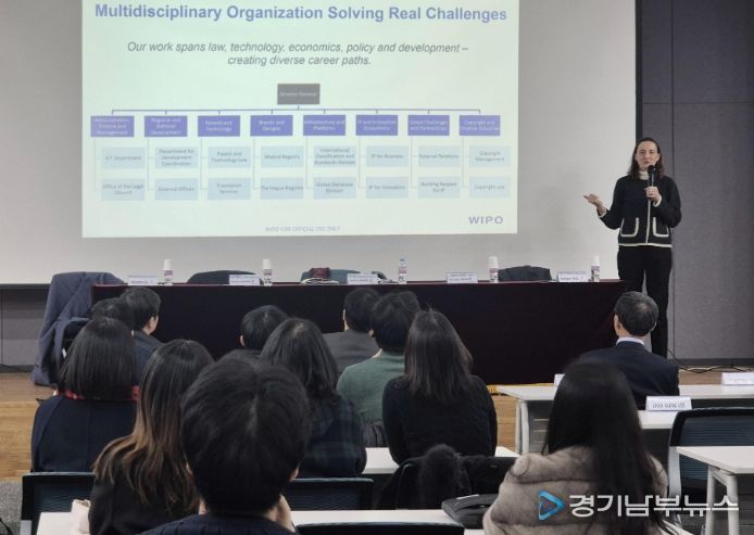 아델라이드 바르비에(Adelaide Barbier) WIPO 인사국장이 2월 3일 14시, 대한변리사회 회관(서울시 서초구)에서 채용 설명회를 진행하고 있다.
