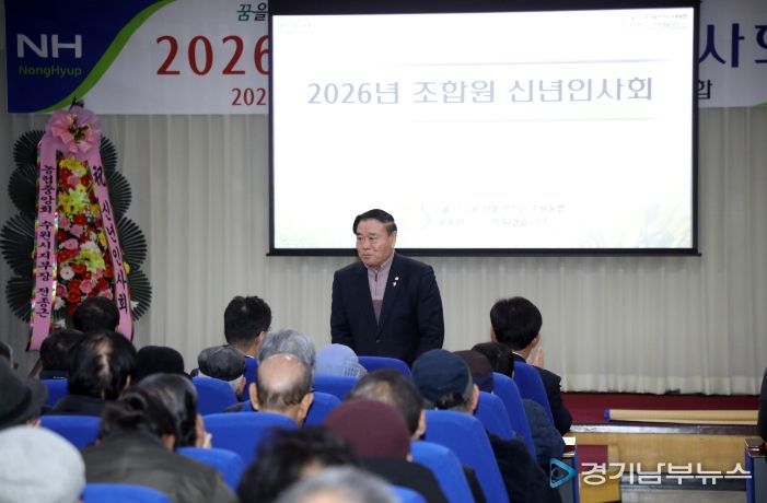 수원특례시의회 의장, 수원농협 신년인사회 참석