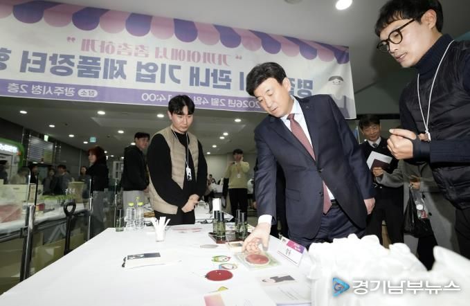 광주시, 지역 내 기업 제품 판매 장터 개최…지역 판로 확대 지원