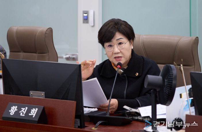 경기도의회 황진희 의원