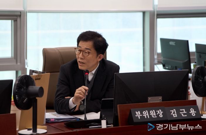 경기도의회 김근용 의원