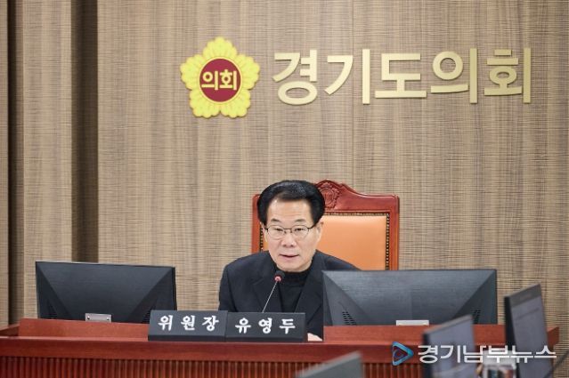 유영두 의원, 남한산성역사문화관 독립운영 필요성 강조