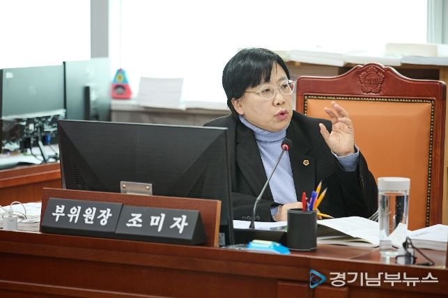 조미자 의원, 경기도 문화예술 발전 위해 ‘경기메세나 협회’ 설립 필요