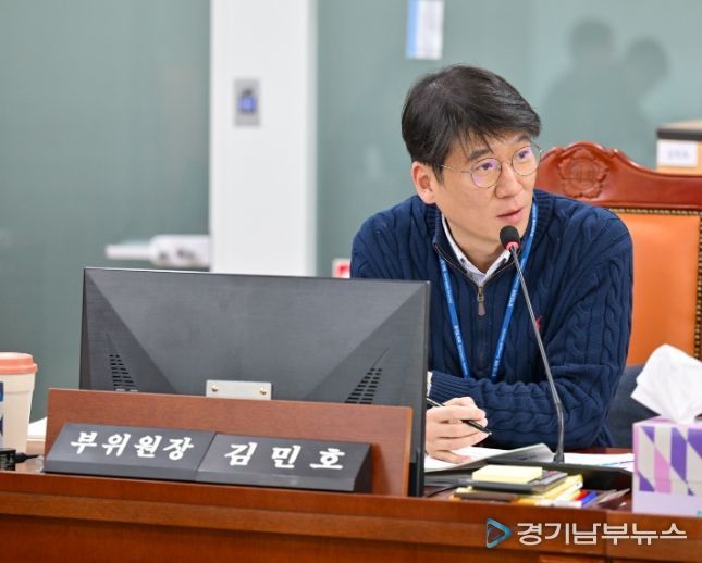 김민호 의원, “만족도에 기대는 정책은 실패한다... 실효성 중심 행정으로 전환해야”