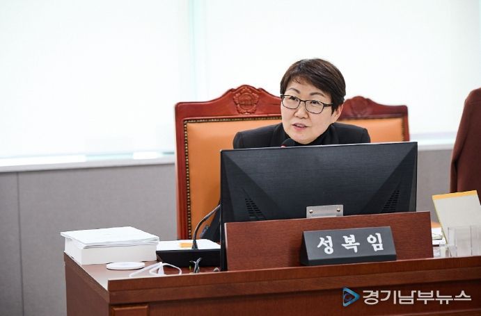 경기도의회 성복임 의원