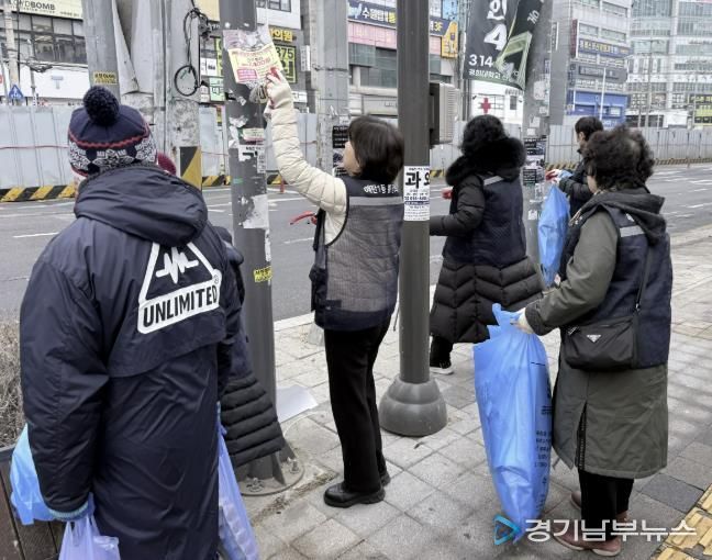수원시 영통구 매탄1동, 설 연휴 대비 환경정비 실시
