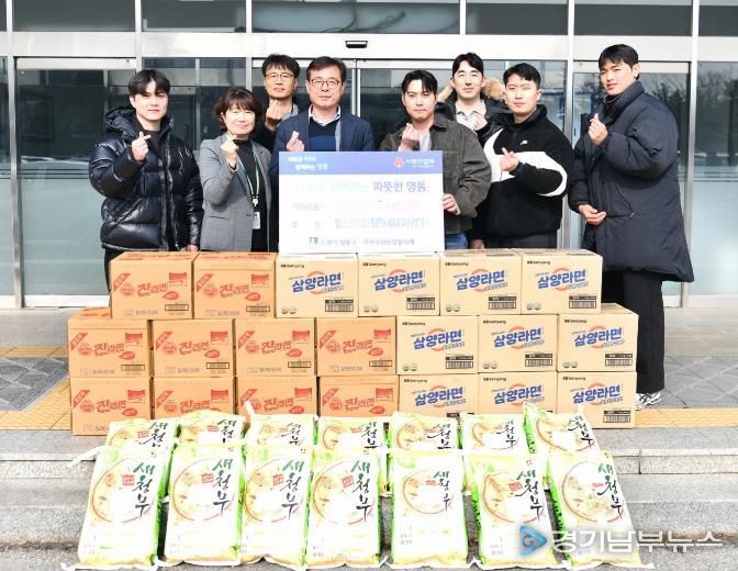 헬스보이짐 팀인서울지사, 수원시 영통구에 설 명절 맞이 이웃나눔 실천