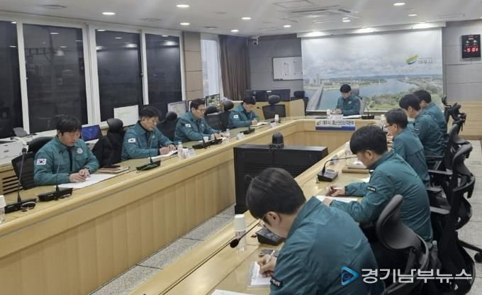 여주시 설 연휴 재난안전 비상 대응 강화