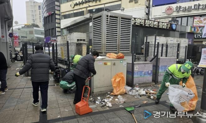수원시 팔달구, 설맞이 '새단장'...수원역 일대 합동 환경정비 펼쳐