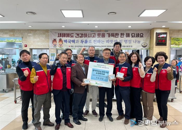 설 명절 맞아 어르신들게 떡국떡·두유와 따뜻한 새해 인사 전해