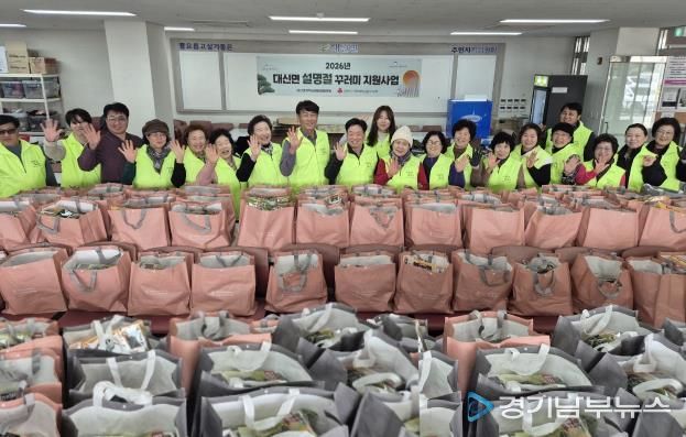 여주시 대신면 지역사회보장협의체, 마을 곳곳에 전해진 ‘설 꾸러미’로 이웃 사랑을 꽉 채우다!