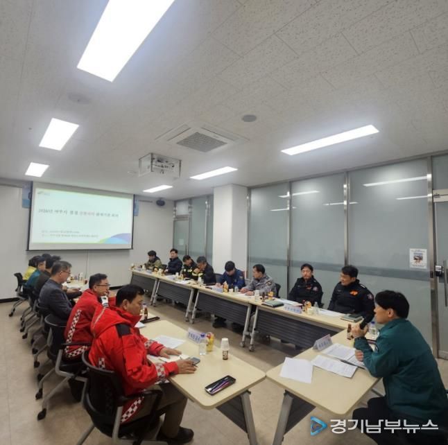 산불없는 여주 만들기