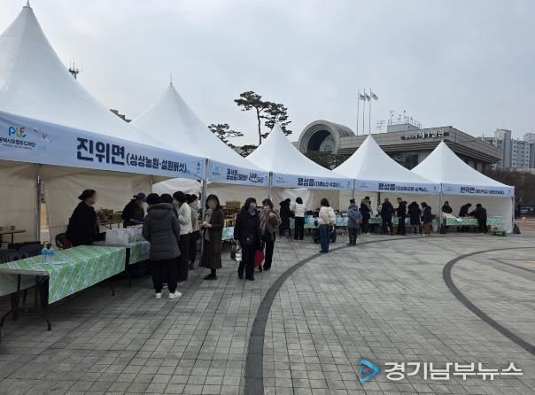 평택시 설맞이 농특산물 직거래장터 성황리에 마쳐