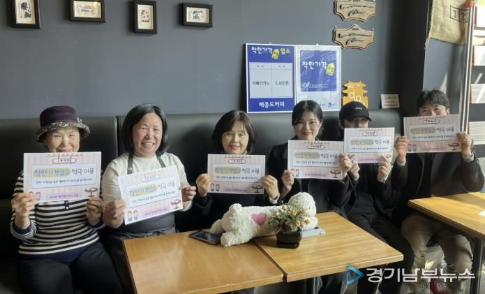 수원시 팔달구 매교동, 관내 착한가격업소 방문 캠페인 추진