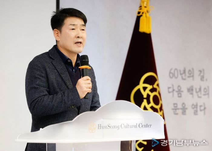 배정수 의장 축사 모습