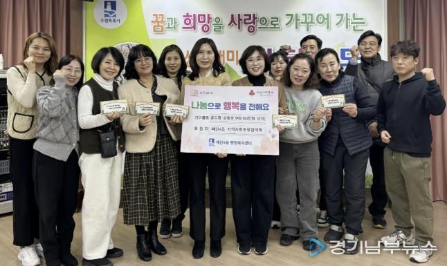 새봄의 시작을 응원하는 손길... 수원시 영통구 매탄4동 '꿈드림 책가방 지원사업'