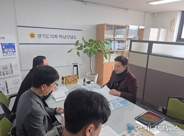 김성수 의원, 그린벨트 단속 목적은 원상회복... 합리적 기준 마련해야