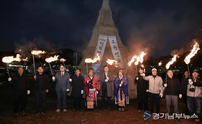3일 장현동 665-1번지 일원(일자리센터 뒤편 공터)에서 열린 ‘2026년 정월대보름 한마당’ 행사 현장