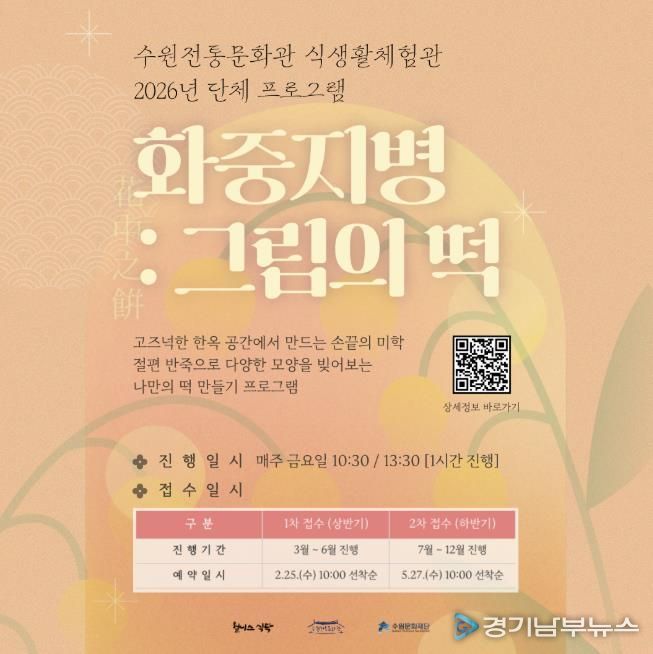 프로그램 포스터