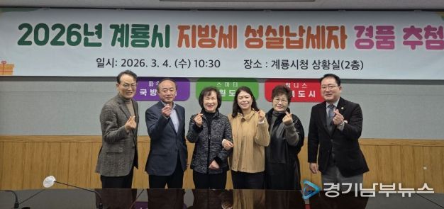 수원시청소년청년재단 최초 기부금 1천만원으로 수원시 청소년·청년 활동공간 개선...