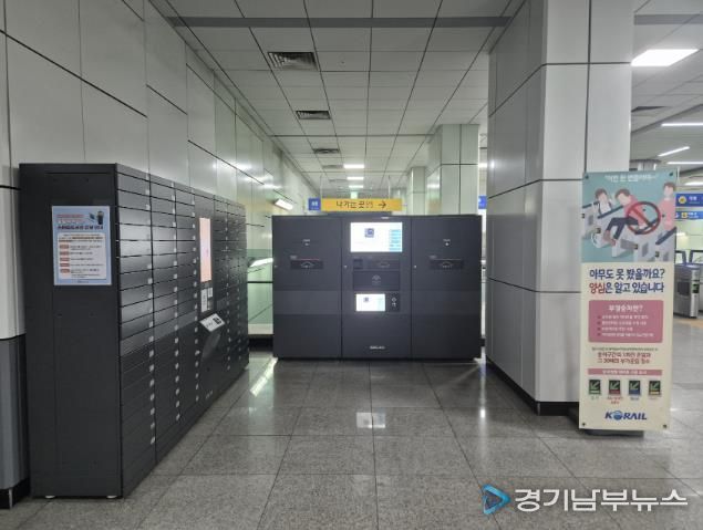 청명역‘ 책나루 스마트도서관’ 사진