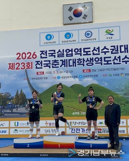 공주시 역도팀_왼쪽부터 충북도청 신은비 선수, 공주시청 황보영진 선수, 김해시청 서민지 선수