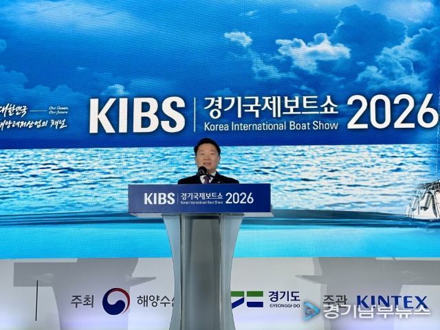 방성환 의원, 경기국제보트쇼 개막식 참석... “해양레저 산업, 미래 성장동력으로 육성해야”