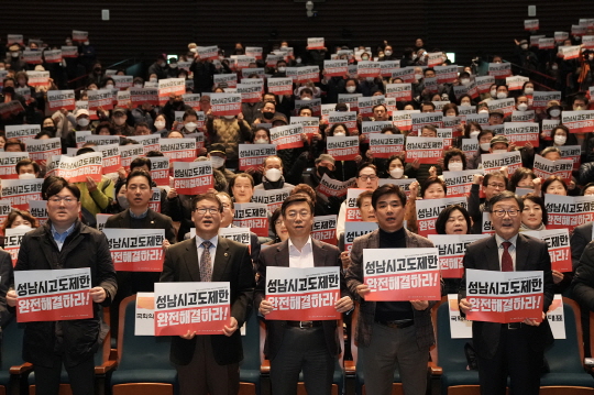 고도제한 해결위해 80여 단체 위원회 출범