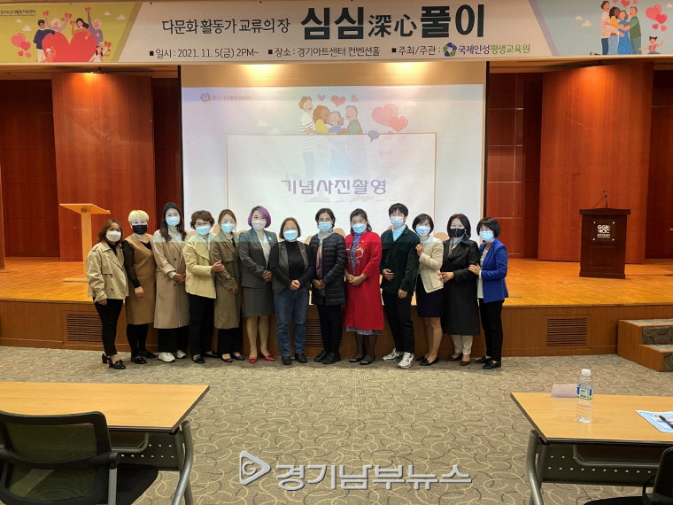 경기도공익활동지원센터가 지원하고 국제인성평생교육원이 주최한 공익활동가 교류의 장, 심심(深心)풀이 기념촬영