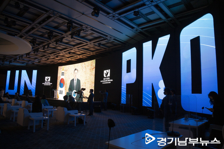 대한민국 외교부와 국방부 주최 ‘2021 서울 유엔 평화유지 장관회의’를 환영하는 문재인 대통령, 12.7 경기남부뉴스