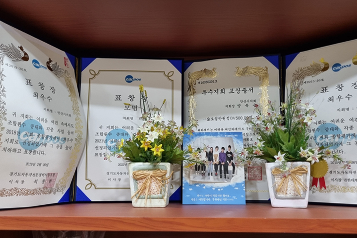 전국최고로 불리는 카포스 안산, 다수의 상 수상해, 3일 경기남부뉴스