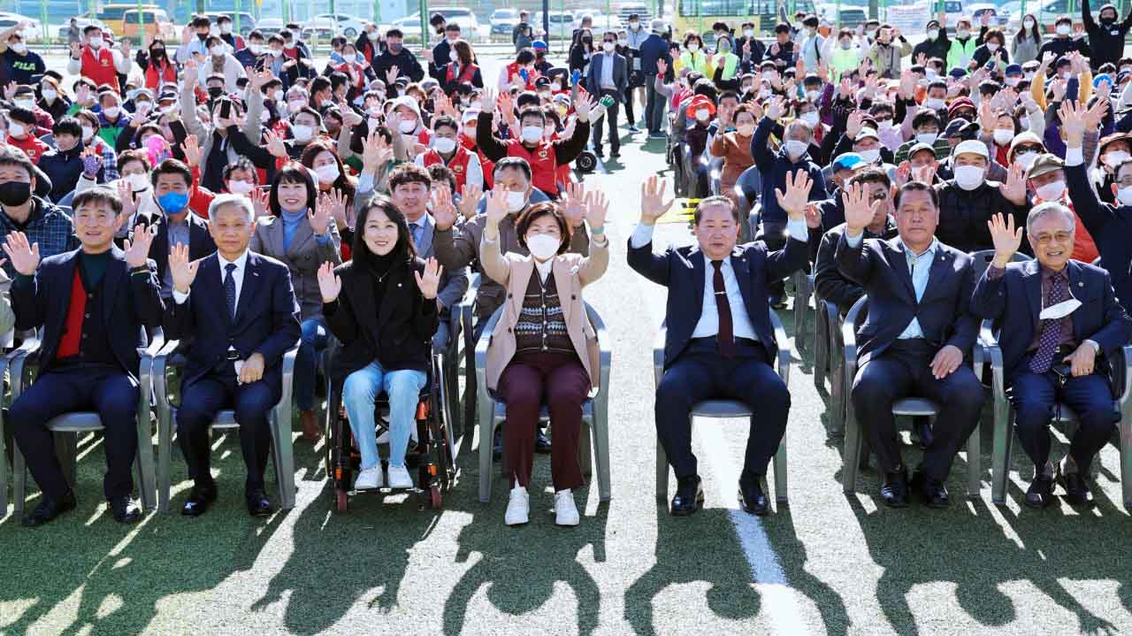 장애인어울림 체육대회