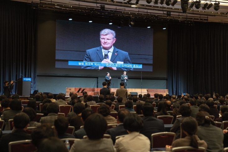 필립 머코맥(Philip Mccormack) 영국 스펄전 신학대학(Principal of Spurgeon’s College) 총장의 축사, ‘박옥수 목사 이스라엘 방문 기념, 2022 기독교지도자포럼 및 기자간담회’ 11월 10일 더케이호텔(The K-Hotel) 그랜드볼룸.