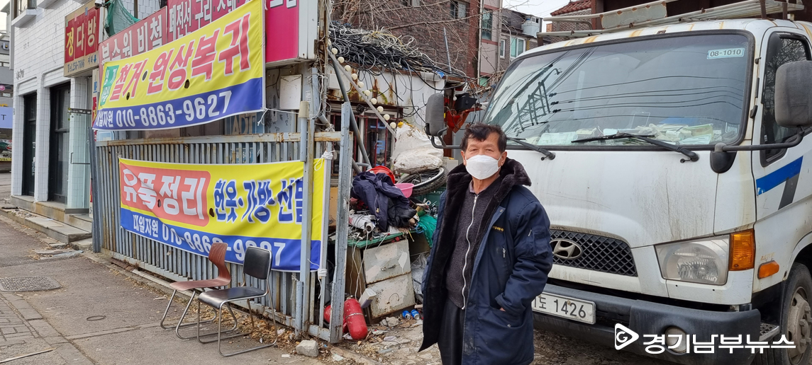 2022새해소망, 대일자원 김영환 대표