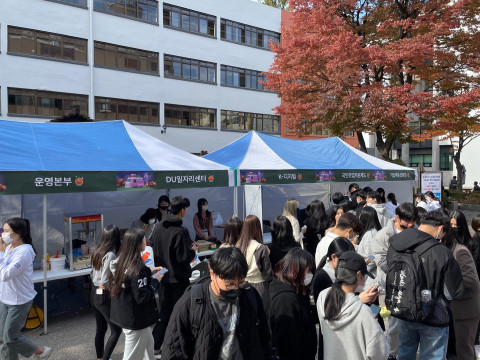 동서울대학교 DU일자리센터의 취업᛫진로프로그램 실시