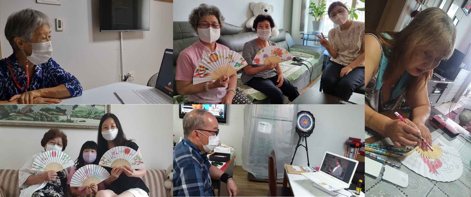 민들레실버대학 랜선수학여행 참가자들