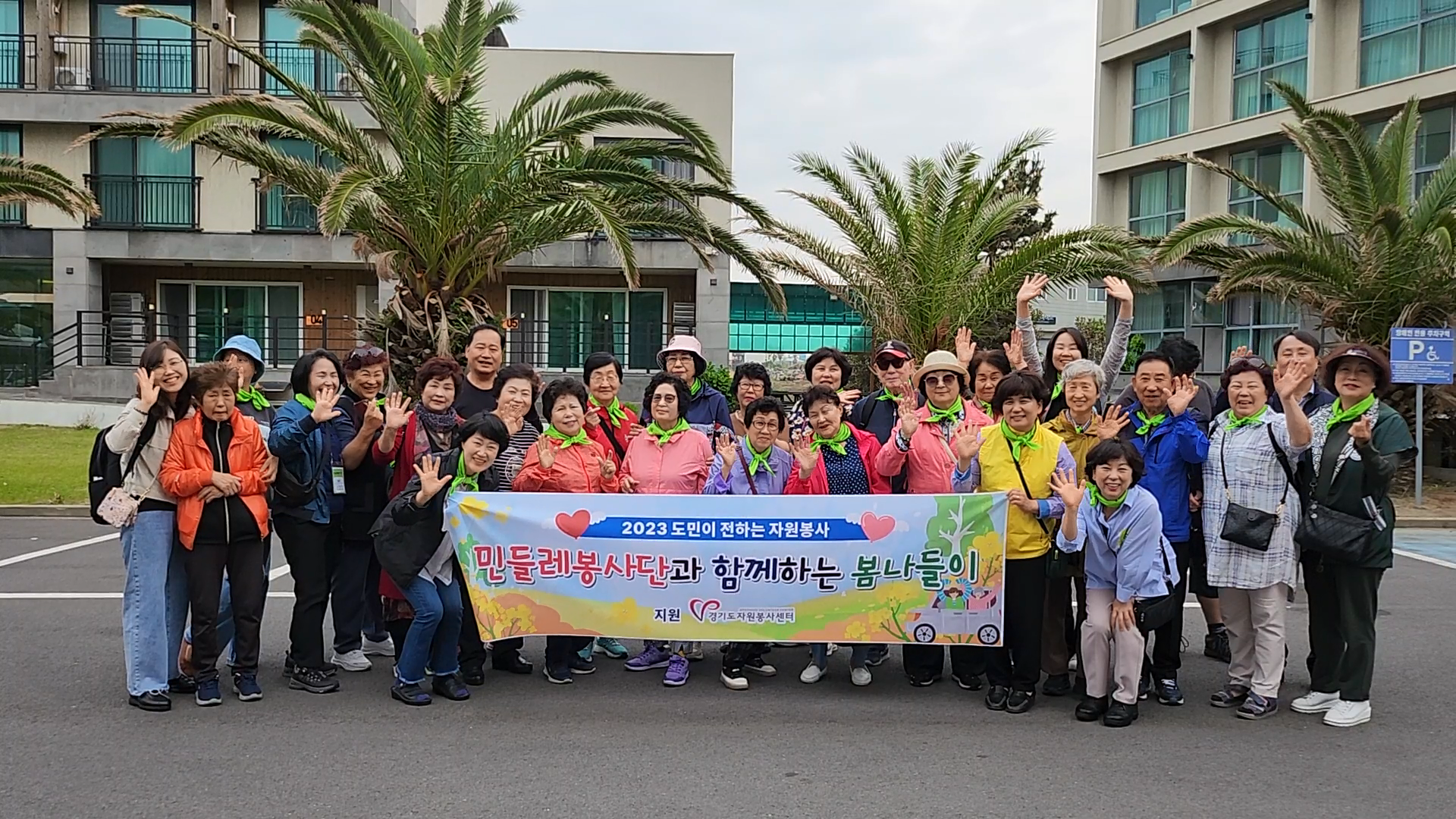 ▲오산 민들레실버대학 제주도 수학여행을 다녀와