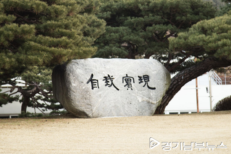 장안대학교 전경, 4일 경기남부뉴스