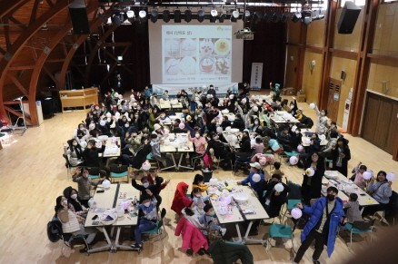 마음의 휴식과 행복을 담은 '다문화가족을 위한 가족힐링캠프'