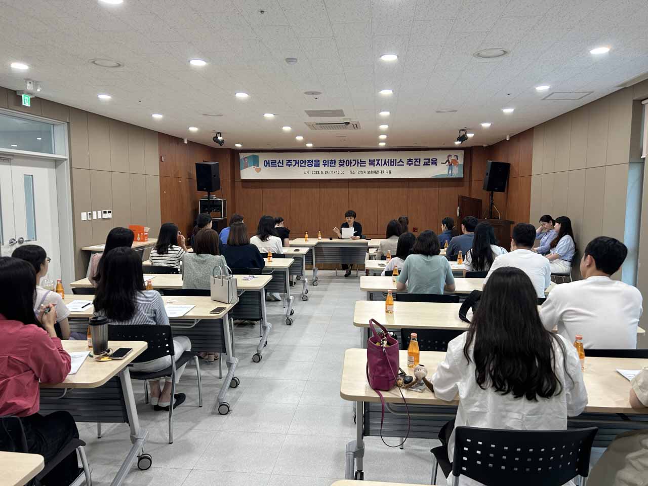 찾아가는 복지서비스 담당자 직무교육