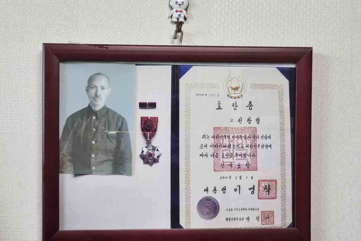 독립유공자 전창렬(1895~1972)씨. 8일 경기남부뉴스