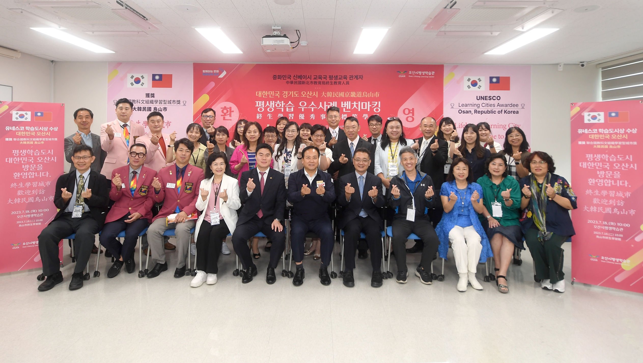 대만 신베이시 교육국, 오산시 평생학습 우수사례 벤치마킹 (사진1)